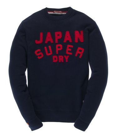 Super 15 Summer Sweatshirt Image 1