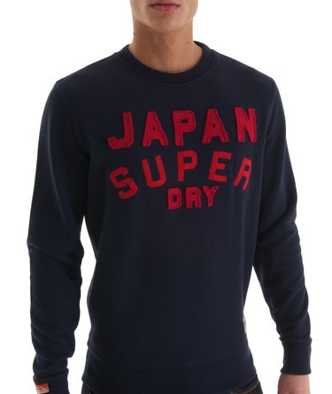 Super 15 Summer Sweatshirt Image 5
