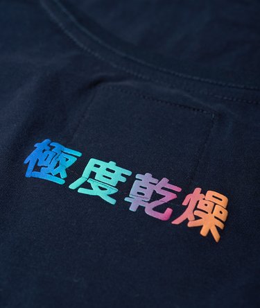 T-shirt bouffant ombré City Nights Image 8